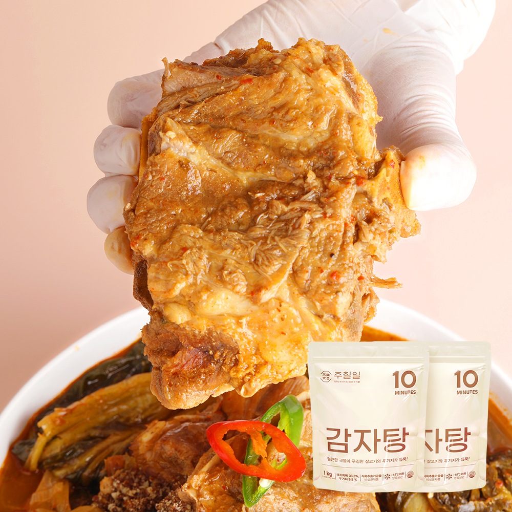 주칠일 육즙 감자탕 1kg