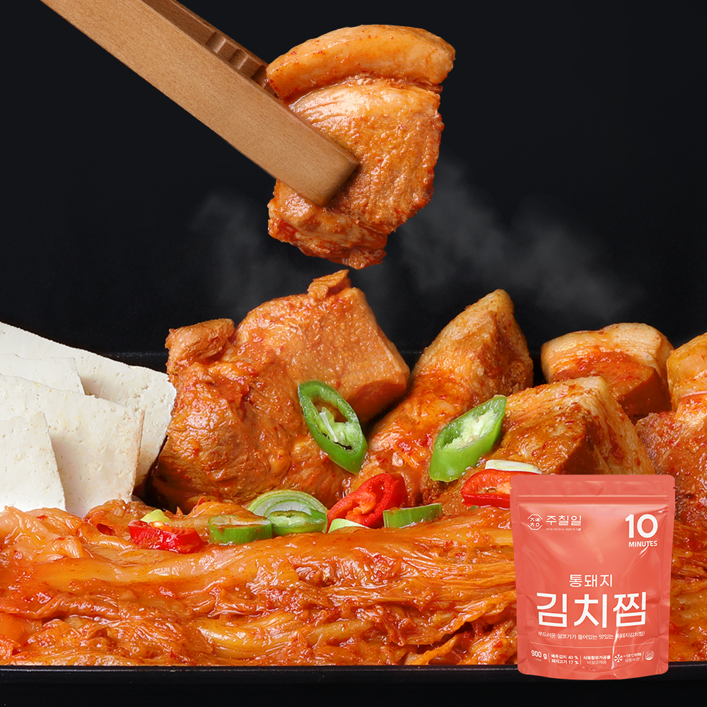 주칠일 통돼지 김치찜 900g