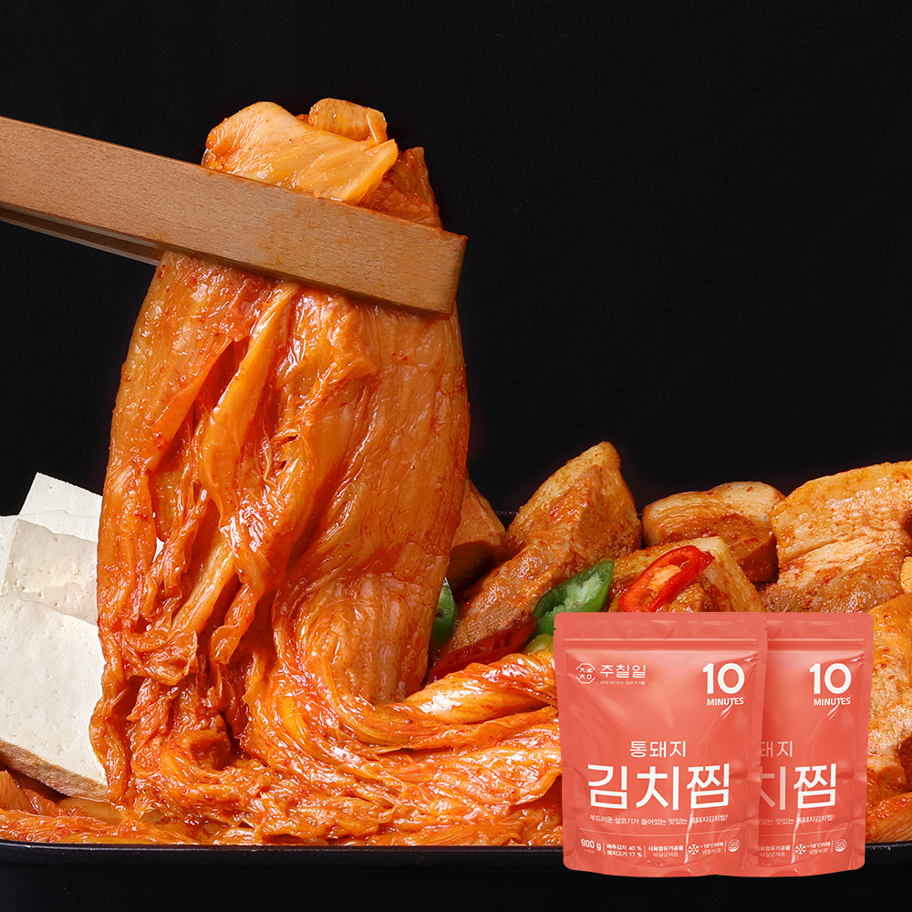 주칠일 통돼지 김치찜 900g