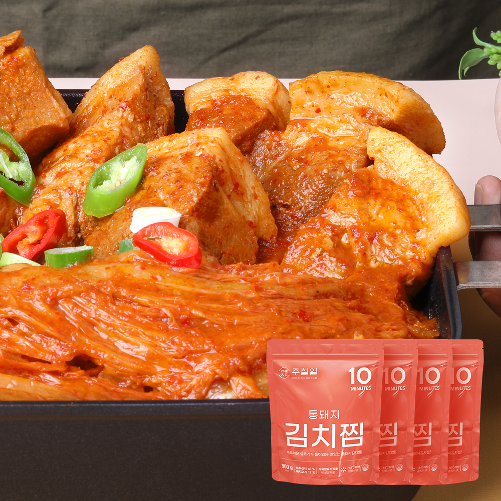 주칠일 통돼지 김치찜 900g